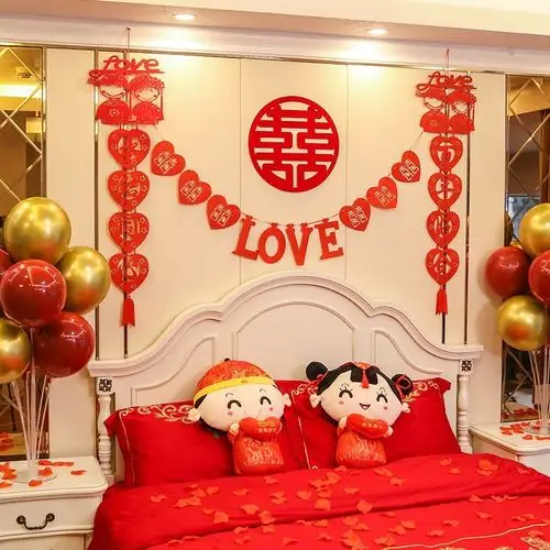 我们结婚啦墙贴喜事用品大全新婚房间布置婚房装饰女方家新娘娘家