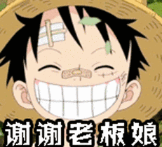 谢谢老板红包表情包谢谢别人老婆的红包