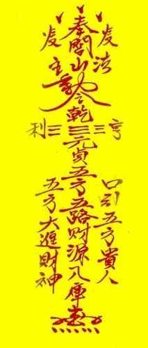 没有打开,因此才会出现不聚财,没有财的尴尬局面.