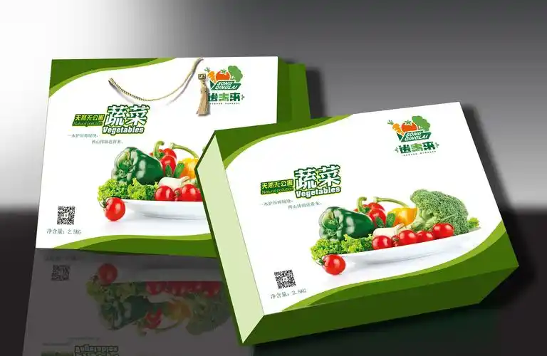 送青来蔬菜包装盒