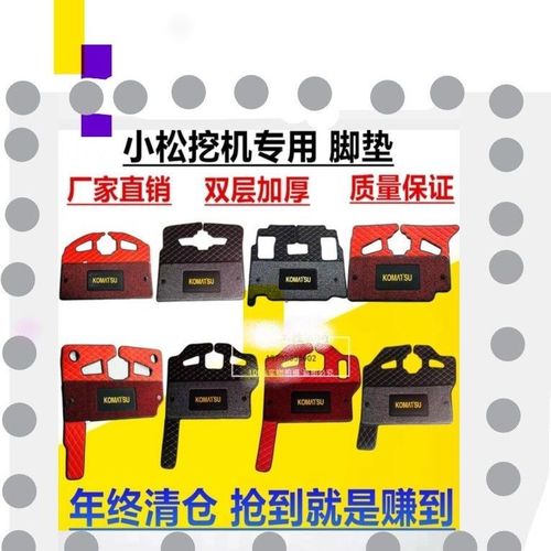 挖掘机脚垫小松 200一8 300一8  360一8 三一365 800.