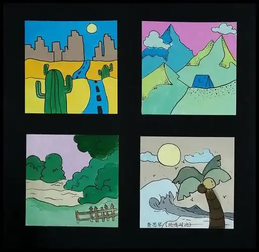 广告学生作业展示色彩设计基础