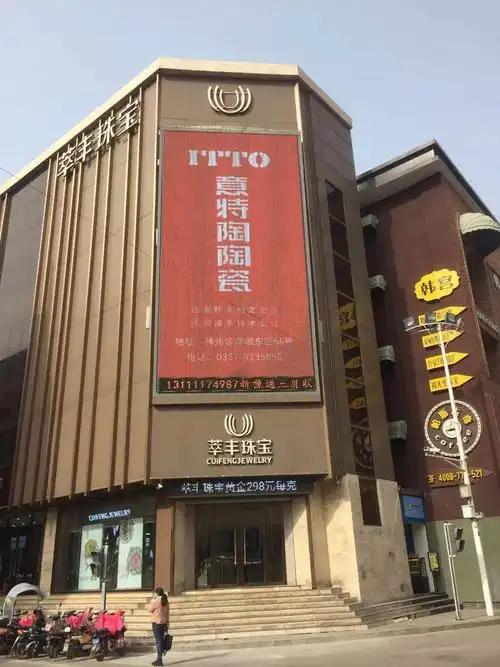 企业快讯-itto意特陶陶瓷-瓷砖品牌_仿古砖_地板砖代理加盟_广东砖