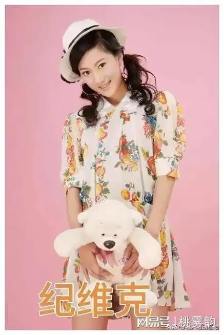 52位烟台市女艺人