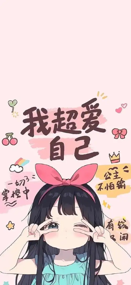 合法但有病的文字壁纸大合集