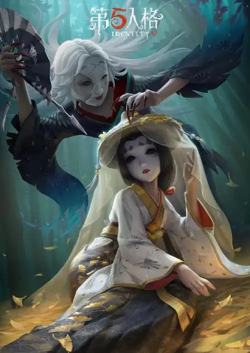 第五人格演绎之星红蝶罗生门