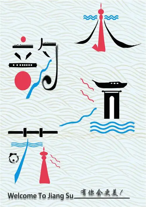 来源新江苏中国江苏网