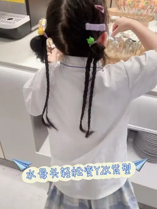 水母头也可以扎简单好看的发型哦