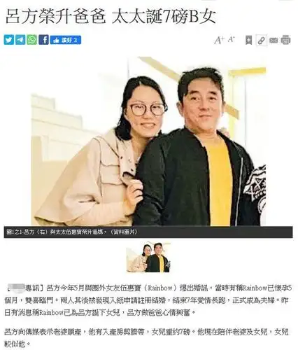 56岁歌手吕方老来得子!小15岁老婆是其歌迷,来头不简单