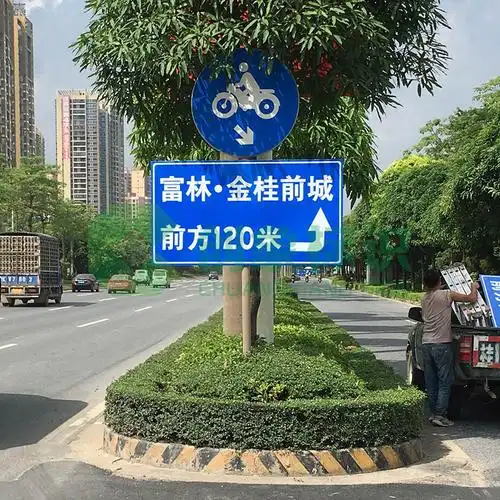 道路指示牌