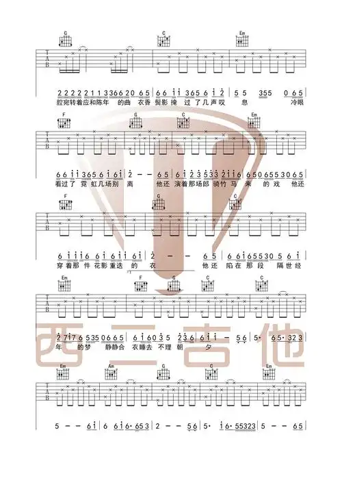 第三十八年夏至高清吉他谱第三十八年夏至高清吉他谱简谱第三十八年