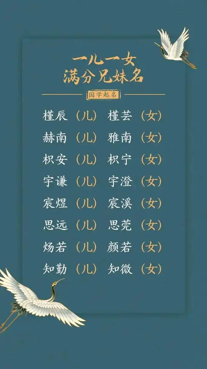 岁岁常欢愉 万事皆胜意.#起名 #改名 #怀孕 #新生儿 # - 抖音