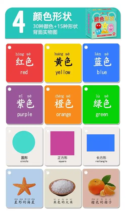 启蒙卡片06岁儿童认识颜色水果蔬菜动物识物识图实物认知卡片玩具交通