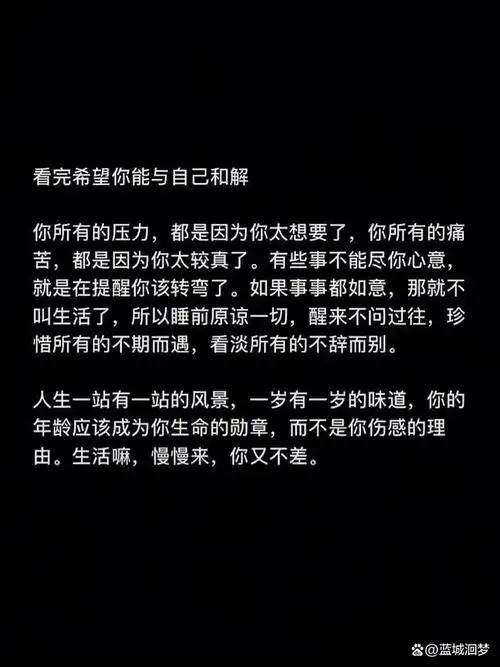 友人记-之心灵鸡汤