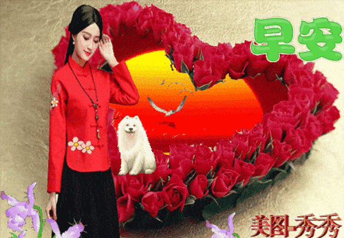 11月1日星期五群发早上好问候祝福动态表情图片 最美早晨好问候表情