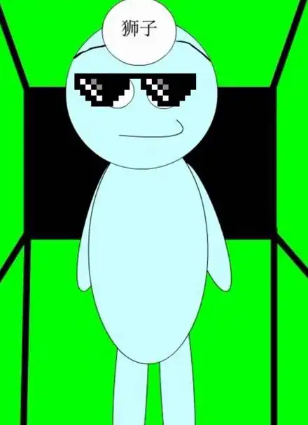 为十二星座小火人,点赞吧!