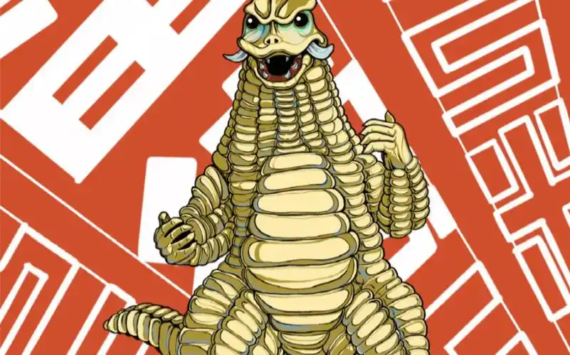 孟四手绘|怪兽图鉴|初代篇|雷德王