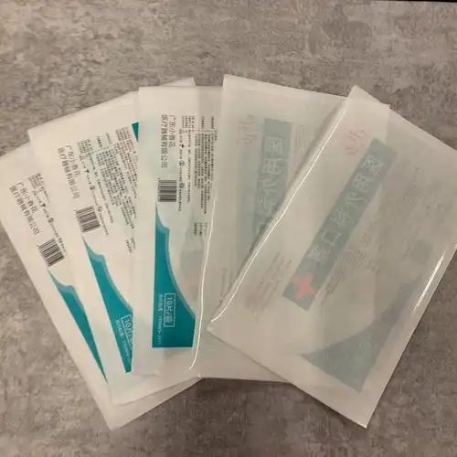 胶袋厂家定制医用外科10片装透析纸医用乙烷纸塑口罩包装袋交期快