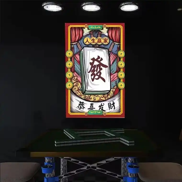 让人眼前一亮的国潮风棋牌室发光灯箱广告牌.#上热门 #国潮风 - 抖音