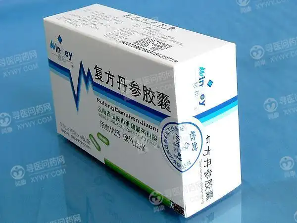 复方丹参滴丸的作用与功效fda批准的复方丹参滴丸药效用怎么样