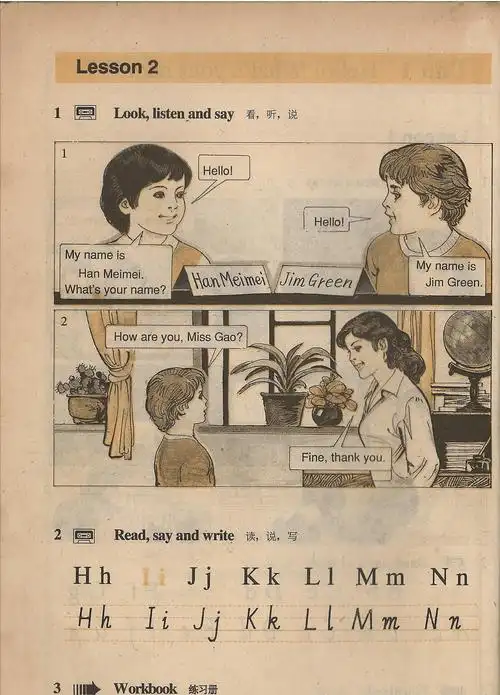 让我顿时热泪盈眶的80后初中英语教材_时候_磁带_什么