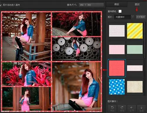 多张图片合成一张的方法