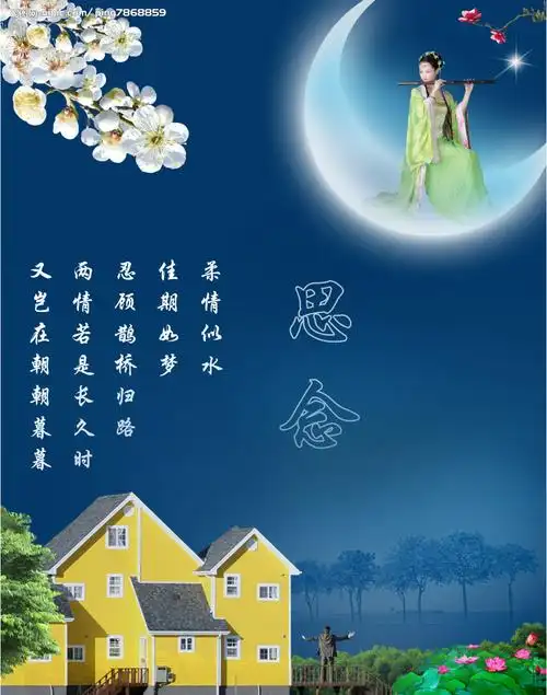 一条小河在唱歌