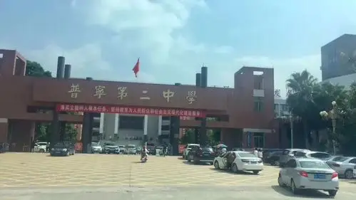 【招聘】普宁二中饭堂招聘打菜阿姨