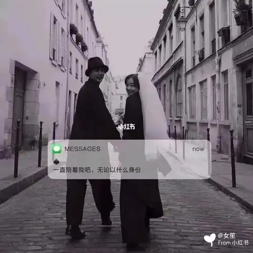 超火抖音热图朋友圈背景图情感优质文案