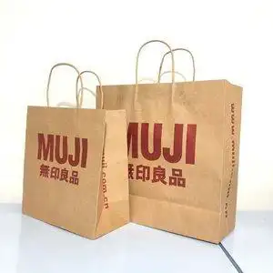 muji无印良品牛皮纸礼品袋 大号牛皮袋子手提纸袋购物袋生日礼袋