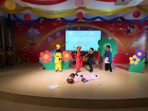 幼儿情景表演故事赛——靖宇县幼儿园
