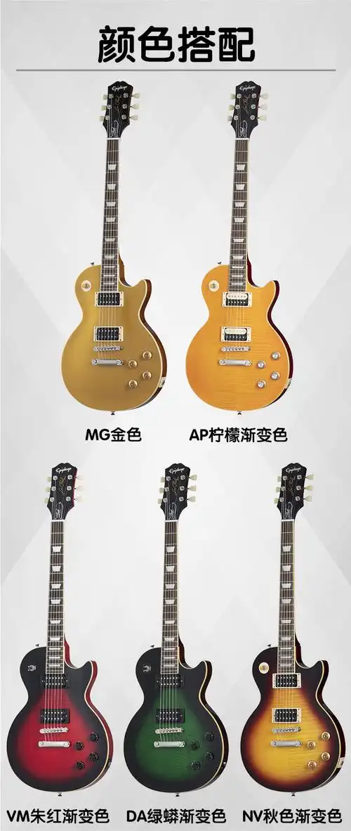 epiphoneslashlespaul易普锋电吉他十大品牌初学者级演奏品质定制款nv