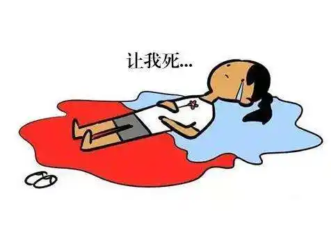 怎么样,看完几张搞笑的漫画之后是不是瞬间找到了心里的平衡点了.