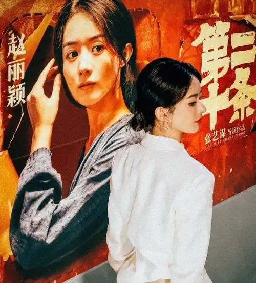 回顾冯绍峰得意极了我那大杀四方前妻赵丽颖如今到底有多牛