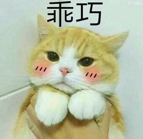 先让你跑39m,砍不死你,算我输 - 斗图表情包 - 斗图神器 - adoutu.com