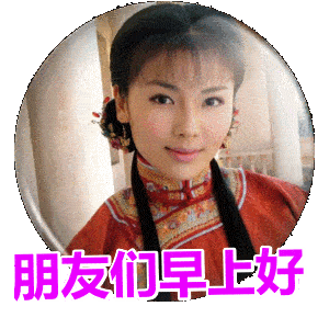 8张最新特漂亮的早安问候祝福动态鲜花图片带字微信温馨的早上好问候