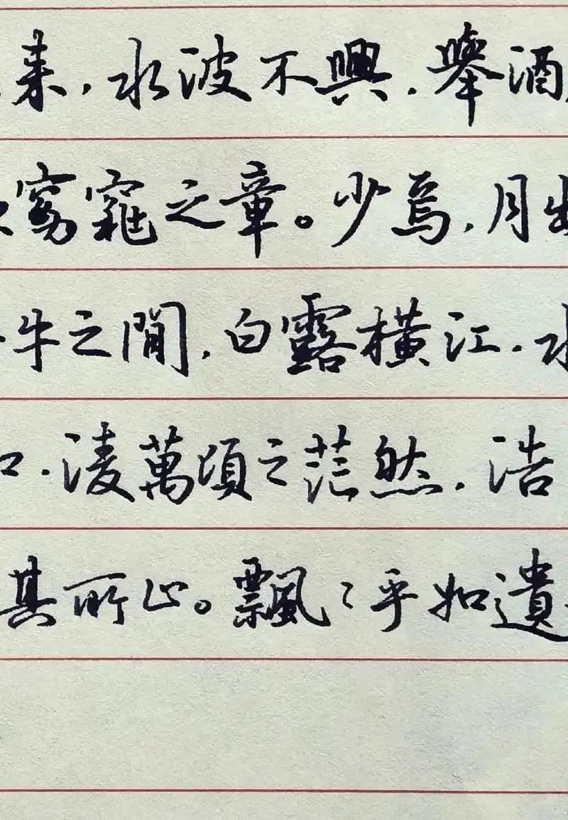 抖音书法热门 #抖音 - 抖音