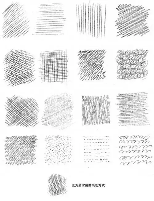 素描基础线条的练习