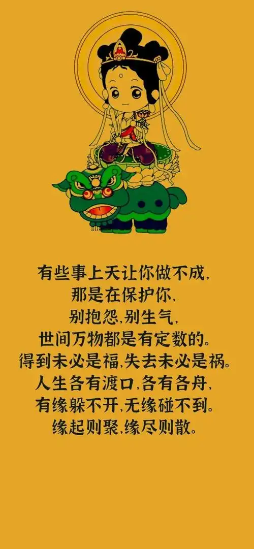 "佛系壁纸"这个概念,其实是一种生活态度的体现.