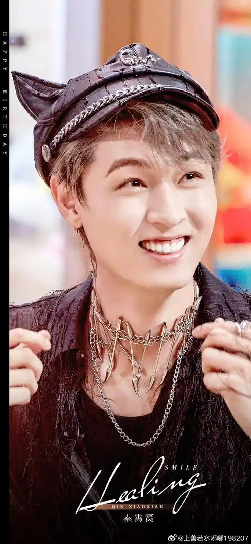 秦霄贤0105生日快乐##秦霄贤治愈系男生