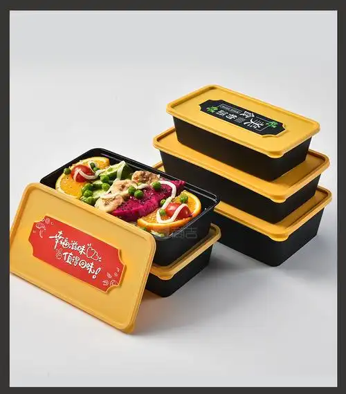 商吉日式餐盒一次性盒子外卖打包盒塑料盒长方形快餐盒盖饭便当盒家的