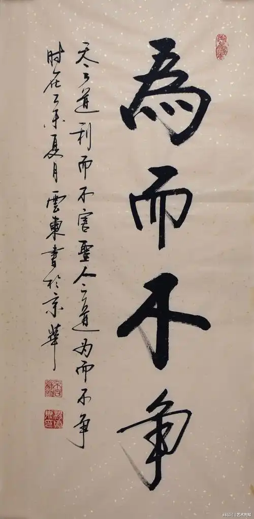 艺术先知 成语书法作品的用途|163_手机网易网