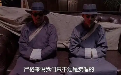 曾经我以为我是功夫中逆袭的阿星后来才发现我只是配角酱爆