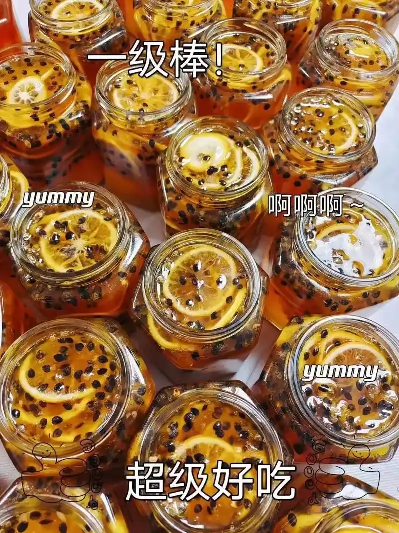 每天现熬的果茶酱 这个夏天一定不能错过纯手工的果茶##总有一 - 抖音