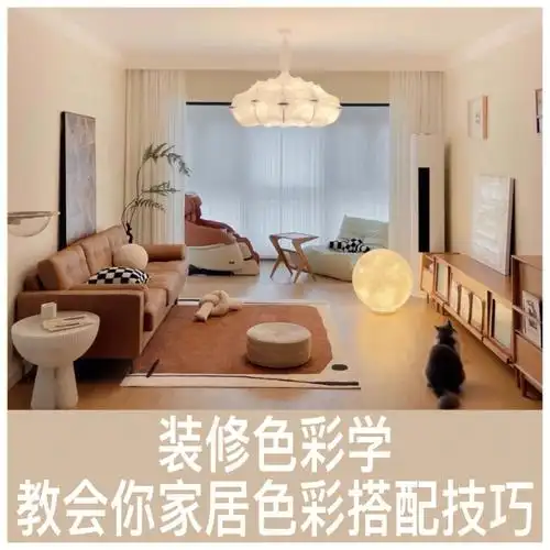 me9077收藏99收藏9993家居装修最让人纠结的就是色彩搭配