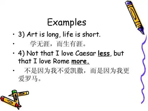 英语修辞antithesis,22paradox,and23 oxymoronppt