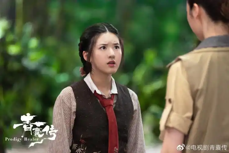 赵露思青囊传剧照