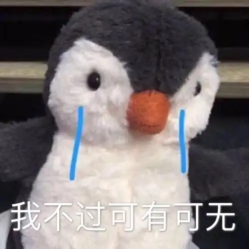 最新最流行沙雕表情包最近很火的搞笑表情包图片