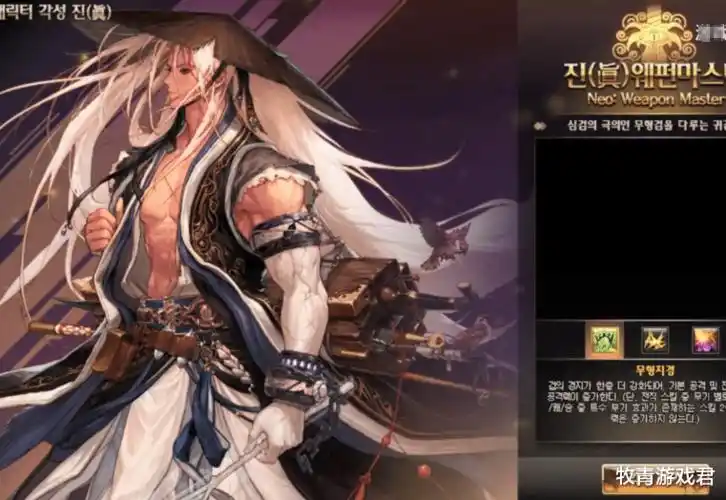 dnf亲儿子职业坐实剑魂三次觉醒提前调整大棒变鱼骨头