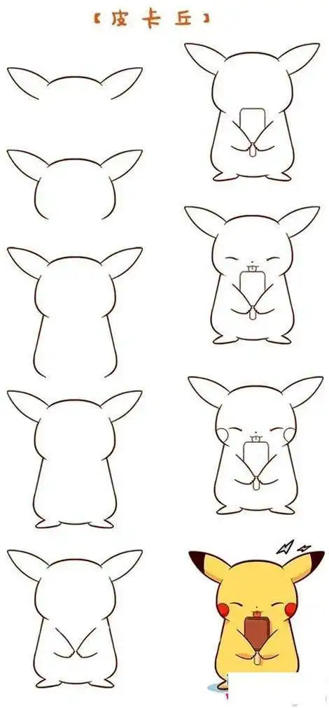 皮卡丘简笔画图片大全皮卡丘简笔画简单又可爱可爱皮卡丘儿童画怎么画